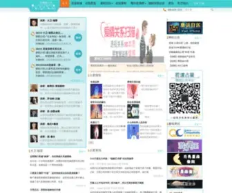 Nodoor.com(若道) Screenshot