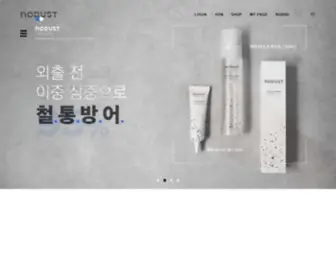 Nodust.co.kr(노더스트) Screenshot