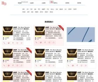 Noel-Martin.com(美容院) Screenshot