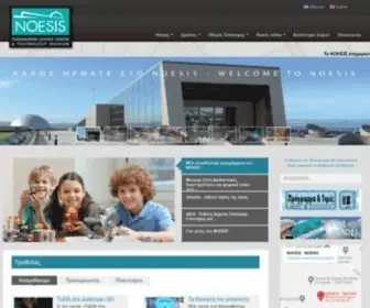 Noesis.edu.gr(Κέντρο Διάδοσης Επιστημών και Μουσείο Τεχνολογίας) Screenshot