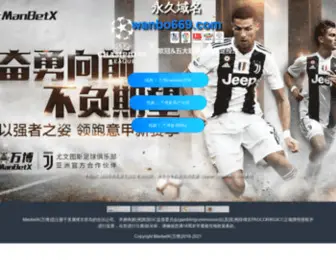 Nofifa.com(Nofifa) Screenshot