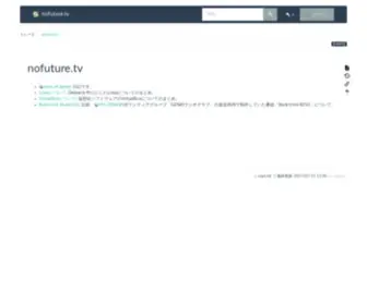 Nofuture.tv(過ぎゆく日々を書こう) Screenshot