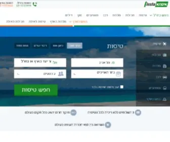 Nofy.co.il(חבילות נופש) Screenshot