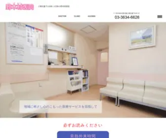 Nogimuraiin.com(江東区森下) Screenshot