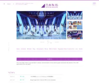 Nogizaka46.com(乃木坂46) Screenshot