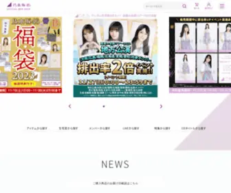Nogizaka46Shop.com(乃木坂46グッズ) Screenshot