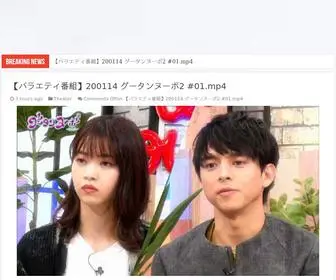 Nogizakatv.com(乃木坂46 TV) Screenshot