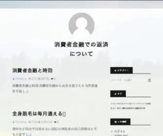 Nogolan.org(Nogolan) Screenshot