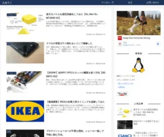 Nogut.com(エンジニアの備忘録) Screenshot