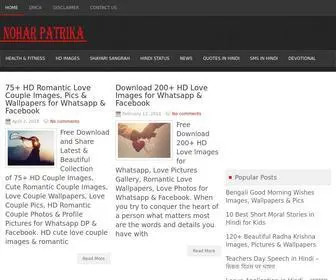 Noharpatrika.com(Nohar Patrika) Screenshot