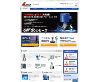 Nohken.com(ノーケン) Screenshot