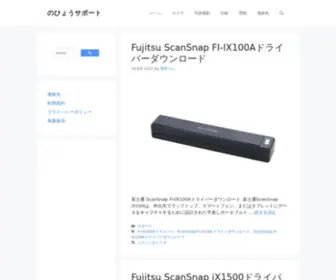 Nohyoo.com(カメラ、ソフトウェア、コンピューター、オフィス印刷など、デバイス) Screenshot