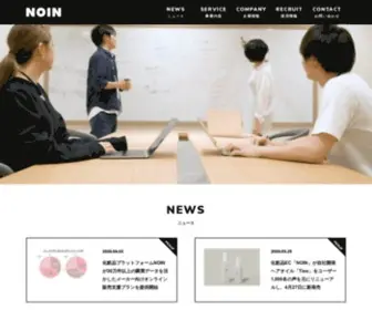 Noin.tv(ノイン) Screenshot