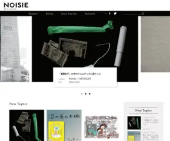 Noisie-S.net(NOISIE（ノイジー）) Screenshot