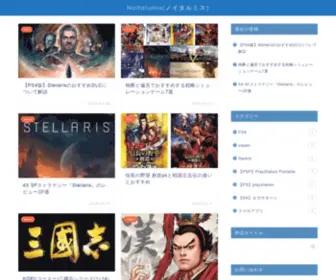 Noitalumisgames.com(国内外) Screenshot