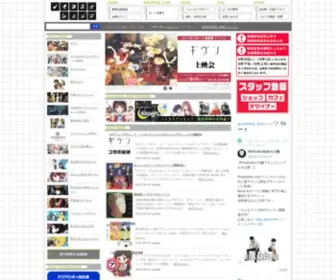 Noitamina-Shop.com(ノイタミナ) Screenshot