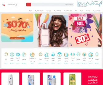 Nojashop.com(فروشگاه نوژاشاپ) Screenshot