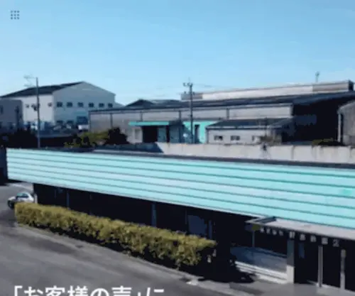 Nojima.jp(九州・熊本に本社を構え、鋼製品・建築・土木資材) Screenshot