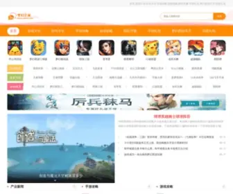 Nok2.com(2020梦幻西游礼包大全) Screenshot