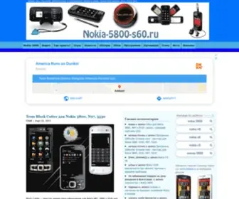 Nokia-5800-S60.ru(NokiaN97 X6 C6 C7 N8 X7 E7 C5) Screenshot