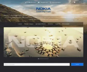 Nokia-Corporation.ru(Nokia| покупайте оригинальные телефоны) Screenshot