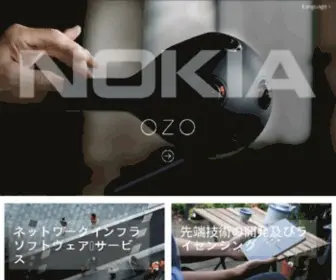 Nokia.co.jp(サポート) Screenshot