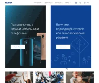 Nokia.ru(Nokia Corporation) Screenshot