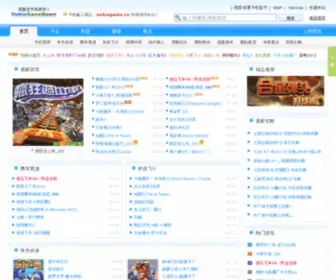 Nokiagamedown.com(诺游网) Screenshot