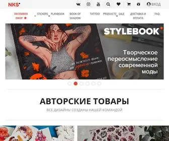 Nokidsstickers.ru(Nokidsstickers) Screenshot