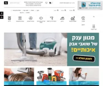 Nokout.co.il(חברת) Screenshot