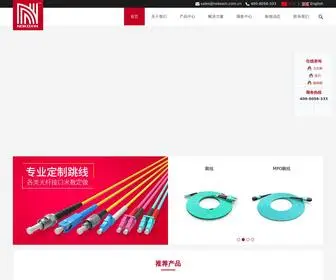 Nokoxin.com.cn(深圳市诺可信科技股份有限公司) Screenshot