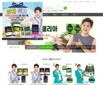 Noksibchocare.com(녹십초) Screenshot