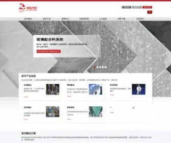 Nol-Tec.cn(诺术自动化系统（上海）有限公司) Screenshot