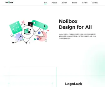 Nolibox.com(Nolibox 计算美学) Screenshot
