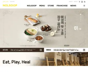 Nolsoop.co.kr(Nolsoop) Screenshot