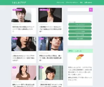 Noma66.com(当ブログはさまざまなうましお味) Screenshot