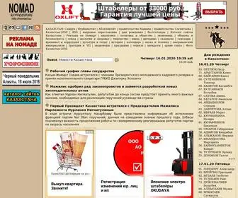 Nomad.su(Новости Казахстана) Screenshot