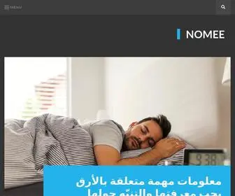 Nomee.org(Nomee) Screenshot