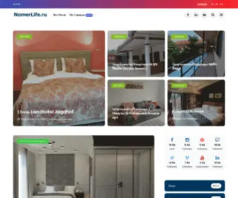 Nomerlife.ru(Планета) Screenshot