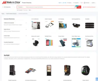 Nomobile.com(China Consumer Electronics) Screenshot
