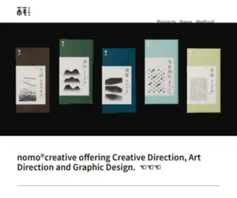 Nomocreative.com(不毛) Screenshot