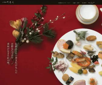 Nomurafoods.jp(ひとつ) Screenshot