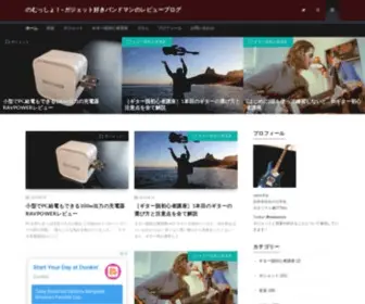 Nomussyo.com(のむっしょ) Screenshot