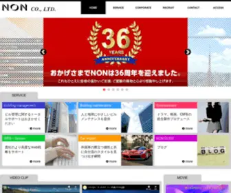 Non-CO.com(Non CO) Screenshot
