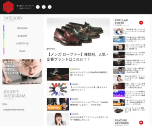 Non-Men.com(雨の日) Screenshot
