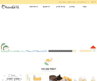 Nonbate.com(논바테) Screenshot