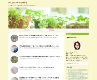 Nonbiri-Kuraso.com(Nonbiri Kuraso) Screenshot