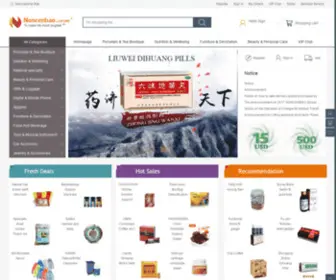 Noncenbao.com(澳门永利APP网) Screenshot