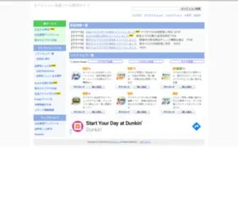 Noncky.net(オークション) Screenshot