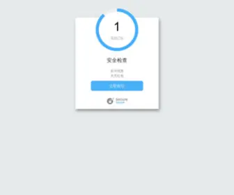 Nonegar.net(OD体育) Screenshot